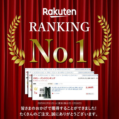 ⇒ポイント5倍!! チノパン メンズ パンツ シェフパンツ ズボン セミワイド ワイドパンツ イージーパンツ ボトムス ワイド メンズパンツ テーパード ワーク 太め ゆったり きれいめ ブラック ネイビー カーキ ベージュ sun-ux-pnt-1948 メール便で送料無料 2枚は2通 - Image 3