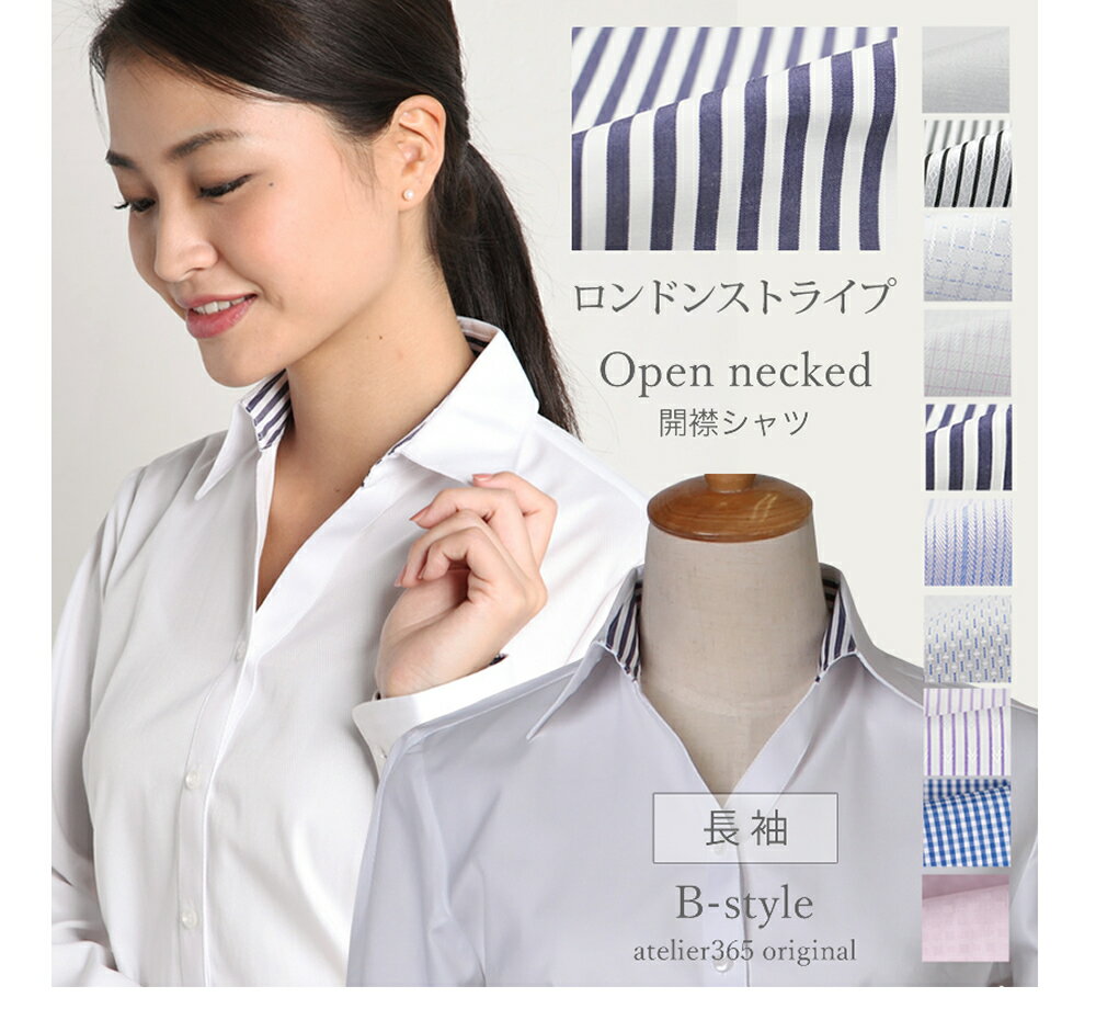 事務服 ベルト enjoie アンジョア　OP105　ベルト　SALEセール