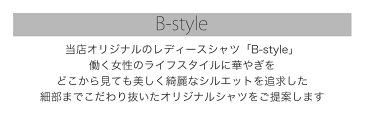 【全品10%OFFクーポン有】 【3枚セット】レディースシャツ レギュラー 開襟 長袖 七分袖 ブラウス オフィス ワイシャツ 定番 ビジネス OL l1-l22-3set【制服】【宅配便のみ】