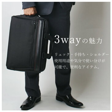 【送料無料】3wayビジネスバッグ ショルダーバッグ リュック リュックサック ビジネス メンズ レディース ショルダー 斜め掛け 撥水加工 軽量 バッグ B4 通勤 通学 旅行 出張 900Dコーデュラシリーズ/oth-ux-bag-1666【宅配便のみ】
