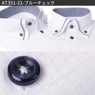 【福袋対象B】 ワイシャツ 長袖 スリム メンズ Yシャツ イージーケア 形態安定 ビジネスシャツ 白系 ドビー織 大きいサイズ /● sun-ml-sbu-1109【at351】【カッターシャツ】【宅配便のみ】【ct04】【SS01】