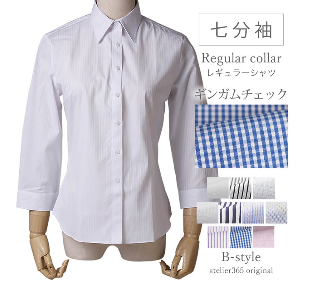 【 七分袖 】 レディース シャツ ブラウス オフィス カッターシャツ ワイシャツ 七分袖 フォーマル レギュラー 事務服 おしゃれ yシャツ 大きいサイズ 柄 白 ストライプ 青 ビジネス 形態安定 制服 l-23-7s-d9 メール便で送料無料 【2枚は2通】