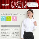 【 P3倍 】制服 シャツ ワイシャツ ブラウス レディース オフィスカジュアル 長袖 七分袖 カッターシャツ フォーマル オフィス 事務服 おしゃれ yシャツ 柄 白 ストライプ 青 ビジネス 大きいサイズ スーツ 好印象 ●l1-122 メール便で送料無料 【2枚は2通】【ct05】 lcpmt 2