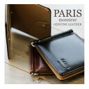 メール便で送料無料 マネークリップ 財布 薄い PARIS パリス キャッシュレス 財布 牛革 ビジネス at-ux-wa-1229【パリス】メール便対応 父の日