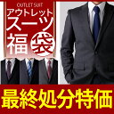 ⇒24時マデ限定販売★【送料無料】《アウトレット》サイズ・カ...