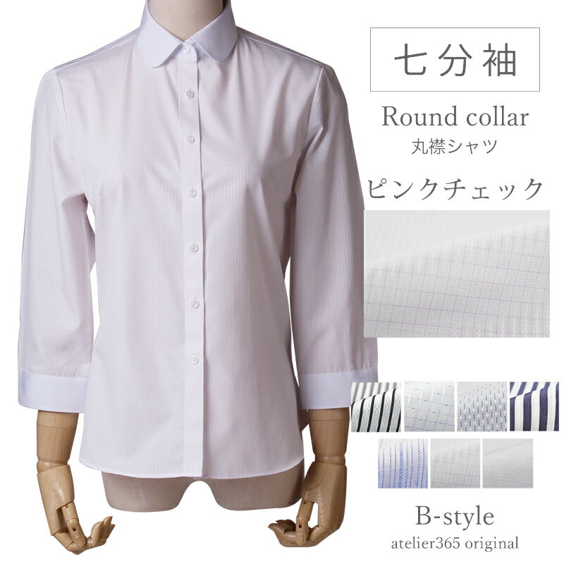 【 丸衿 7分袖 】 レディース シャツ ブラウ...の商品画像