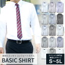 【 400円OFF 】ワイシャツ メンズ 長袖 Yシャツ カッターシャツ ビジネスシャツ ドレスシャツ 形態安定 おしゃれ 白 標準体 ボタンダウン レギュラー ワークシャツ 安い 大きいサイズ ●sun-ml-wd-1130 宅配便のみ 【1130-hc】