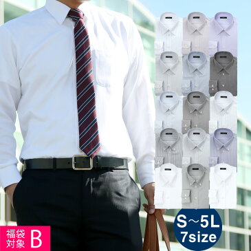 ワイシャツ 長袖 メンズ Yシャツ かっこいい 白 ボタンダウン レギュラー ドレスシャツ ビジネスシャツ コンフォート ゆったり カッターシャツ 安い 標準体 ● sun-ml-scl-1131 宅配便のみ【福袋対象B】【20AW】