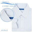 ノーアイロン 長袖 ニットシャツ ポロシャツ ワイシャツ ストレッチ メンズ スリム シャツ 形態安定 ストライプ ブルー ボタンダウン ポロシャツ Yシャツ ...