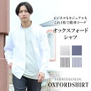 お洒落　メンズ 素敵花柄シャツ 長袖シャツ カジュアルシャツ　大きいサイズもありtシャツ メンズシャツ春夏秋美品【S〜7XL】