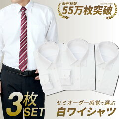 https://thumbnail.image.rakuten.co.jp/@0_mall/shirtshouse/cabinet/syouhin8/6041-3set-22ss-a.jpg