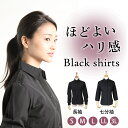 オーバーブラウス レディース 春 夏 防透 通気性 チェック 26660 ジョア 事務服 オフィス 女性 事務 仕事着 受付 医療事務 事務員 企業 通勤 オフィスウェア ビジネス OL 制服