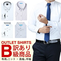 https://thumbnail.image.rakuten.co.jp/@0_mall/shirtshouse/cabinet/syouhin8/at-ml-sre-1045-22ss.jpg