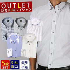 https://thumbnail.image.rakuten.co.jp/@0_mall/shirtshouse/cabinet/syouhin8/at-sale-00-19.jpg