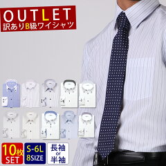 https://thumbnail.image.rakuten.co.jp/@0_mall/shirtshouse/cabinet/syouhin8/at10-2-00-19.jpg