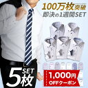 楽天市場人気商品