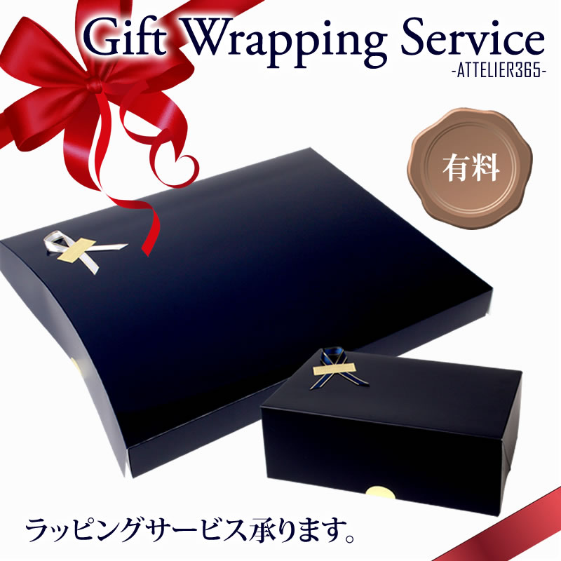 【プレゼント】有料ギフトラッピング ボックス Present【クリスマス】【バレンタイン】【ワイシャツ】 gift01【宅配便のみ】 テレワーク 父の日 ドレスシャツ 形態安定 カッターシャツ ビジネスシャツ 標準体 クールビズ 福袋