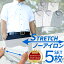 【 P5倍 】【1枚あたり1，399円】ワイシャツ 半袖 5枚セット メンズ ノーアイロン ニット ストレッチ 速乾 5枚 標準体 Yシャツ セット 半袖ワイシャツ カッターシャツ ビジネスシャツ ビジネス 大きいサイズ 制服 sa02宅配便のみ【ct01】【SCP】