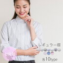 【 レギュラー襟 七分 】事務服 制服 レディースシャツ ブラウス ワイシャツ 定番 ビジネス フォーマル オフィス OL 制服 事務服 おしゃれ yシャツ メ...