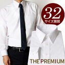 【セミオーダー感覚1枚あたり1,680円】ワイシャツ 長袖 白 メンズ 白シャツ 形態安定 Yシャツ カッターシャツ 制服 ビジネスシャツ フォーマル ドレスシ...