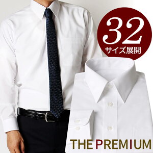 【セミオーダー感覚1枚あたり1,680円】ワイシャツ 長袖 白 メンズ 白シャツ 形態安定 Yシャツ...