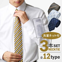 https://thumbnail.image.rakuten.co.jp/@0_mall/shirtshouse/cabinet/syouhin8/ne-1298-3fix-w.jpg