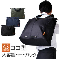 https://thumbnail.image.rakuten.co.jp/@0_mall/shirtshouse/cabinet/syouhin8/oth-ux-bag-1483.jpg