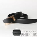 ベルト メンズ 本革 牛革 ワンタッチ ワンタッチベルト レザーベルト オートロック式 スライドベルト キーリット 紳士ベルト カジュアル ビジネス oth-u...