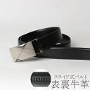 ベルト メンズ 本革 牛革 ワンタッチ ワンタッチベルト レザーベルト オートロック式 スライドベルト キーリット 紳士ベルト カジュアル ビジネス oth-u...