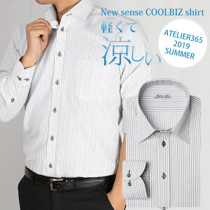 ワイシャツ 長袖 メンズ 夏長 軽量 クールビズ イージーケア 形態安定 吸水速乾 長袖 ワイシャツ/ y-21【カッターシャツ】【宅配便のみ】【クールビズ】 テレワーク【SS01】