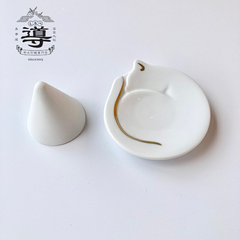 【公式店舗】もりしお 猫 | 白磁器 岐阜 国産 お清め 塩 盛塩 開運 風水 運気 幸運 手軽 整理整頓 縁起..