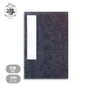 【公式店舗】御朱印帳 IZUMO DENIM-WASH VINTAGE |ご朱印帳 出雲大社 納経帳 お遍路 御城印 通販 オンラインショップ 神社 仏閣 ご朱...