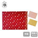【公式店舗】見開き御朱印帳 ご縁うさぎ 金襴 -書き置き朱印用- / 和綴じ |御朱印ホルダー 書き置き 切り絵御 朱印 ポケット ご朱印帳 カバー付 出雲大社 縁起 通販 オンラインショップ 神社 仏閣 ご朱印巡り プレゼント ギフト おしゃれ 和柄 手帳 専門店 オリジナル 人気