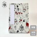 【公式店舗】御朱印帳 相撲取組 / 大判 |ご朱印帳 出雲大社 納経帳 お遍路 御城印 通販 オンラインショップ 神社 仏閣 ご朱印巡り プレゼント ギフト サ...