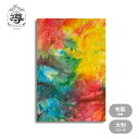 【公式店舗】御朱印帳 タイダイtie-dye (黄系) / 大判 | 出雲大社 ご朱印帳 専門店 オリジナル 通販 オンラインショップ 公式 |ご朱印帳 納経帳...