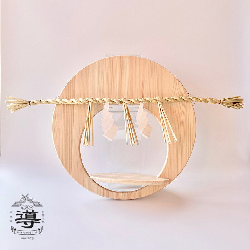 【公式店舗】縁の森お札立て ENN | 縁の森 お札立て 神棚 祀る 飯南 檜 桧 ヒノキ 無垢材 