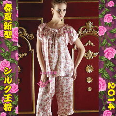 https://thumbnail.image.rakuten.co.jp/@0_mall/shirukuoushou/cabinet/sp/2014cxsilk/328015bj6.jpg