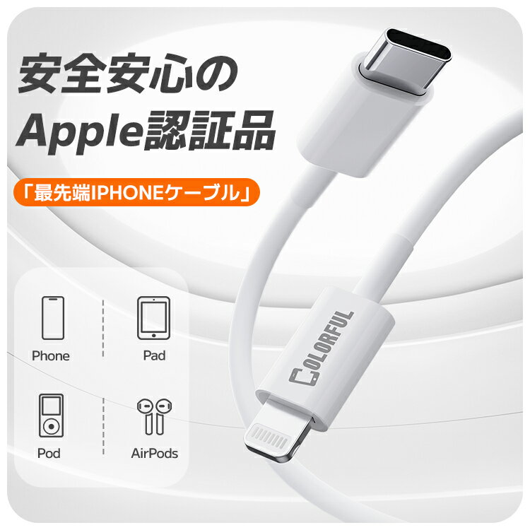 差し込むだけ！xiaomi/huawei イヤホンジャック変換アダプタ イヤホン 変換 イヤホンジャック Huawei変換アダプター ライトニングケーブル 変換ケーブル イヤホン端子 ライトニング 3.5mm 音楽 通話 ipad pro 送料無料