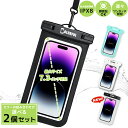 【 2個セット 】 防水ケース スマホ防水ケース 完全防水 防水等級IPX8 指紋認証 Face ID 認証対応 防水携帯ケース タッチ可 気密性抜群 iPho...