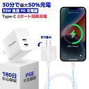 【 GaN窒化ガリウム 搭載 】 スマホ ノートパソコン対応 超コンパクト急速充電器 折りたたみ式プラグ 35W 3A出力 (PD 充電器 USB-C) iPa...