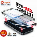 【ドラゴントレイルガラス・米軍MIL規格 】 iPhone 17 16 ガラスフィルム 16e iPhone17 pro max Air フィルム iPhone...