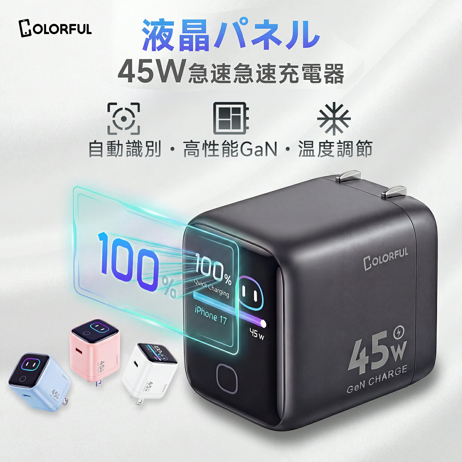 商品画像