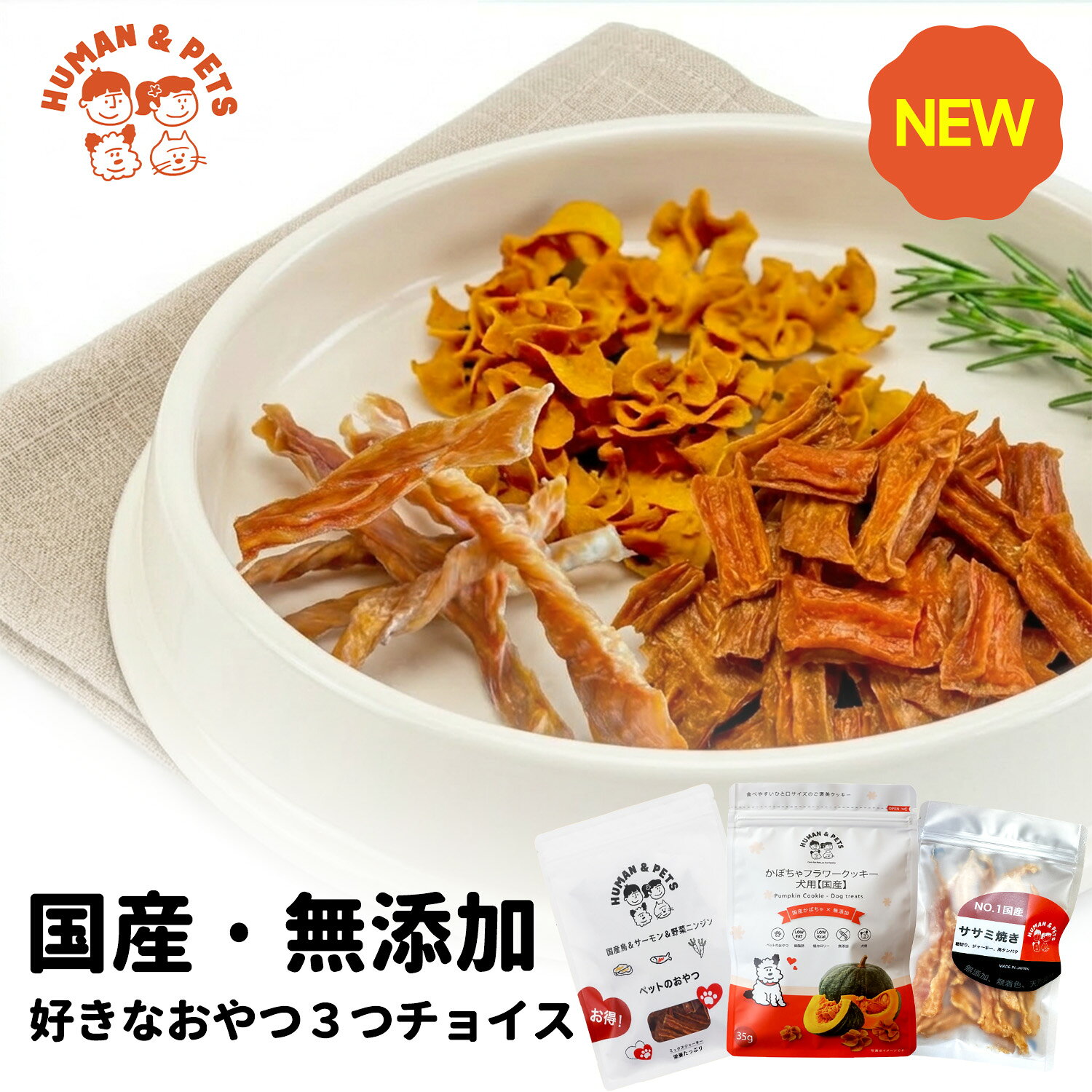 商品画像1