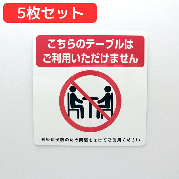 ǥɴŹ㤨֡ڤ5祻åȡѤǤʤơ֥륷륹ƥå10cm10cm ξ̰ к 󥹥ƥå Ź   ͽ  ֳ ǥ ŹפβǤʤ1,320ߤˤʤޤ