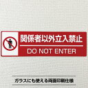 防犯ステッカー 防犯カメラと併用で効果大！シールだけでも抑止効果に繋がります。防犯対策用シール4枚セット 抑止効果に最適 STI010-4