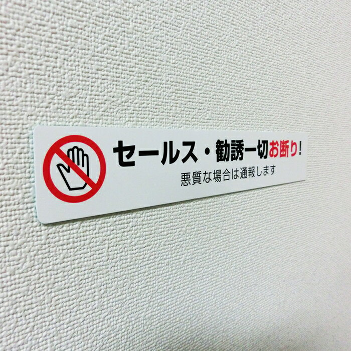 �����륹���Ǥꥷ���륹�ƥå��� ��Ĺ��3.5cm��20cm�۴�Ͷ ���� �ػ� ���� ���� �к� ���� �Կ��� �Ķ� ˬ��