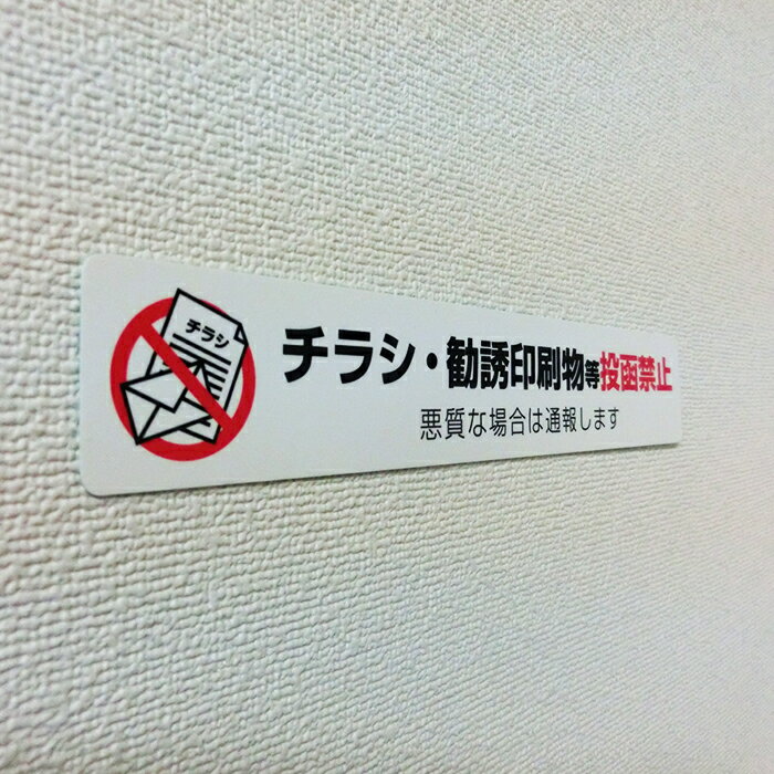 ���饷���Ǥꥷ���륹�ƥå������� ����3.5cm��20cm�ۥ��饷�ػ� �ݥ��ƥ����к� ��ȡ�ػ� �����ɺ� ���� �ݥ��� ���ǥ��饷 ����