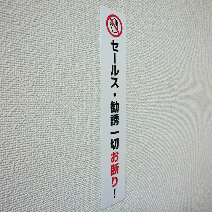 �����륹���Ǥꥷ���륹�ƥå��� ��Ĺ��20cm��3.5cm�۴�Ͷ �ػ� ���� ���� ���� �Կ��� �Ķ� ˬ��