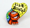 【シーサー・文字】米子焼き★ありがとう(単品)★沖縄・カラフル・可愛い・人気・置物・祝い・土産魔除け・玄関・通販・かわいい・販売・誕生日プレゼント・贈り物・イン...