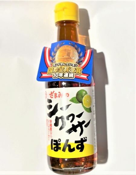 【食品・調味料】シークヮーサーぽんず(250ml)★沖縄・調味料・シークヮサー・沖縄産・ポン酢・ぽんず・モンドセレクション…